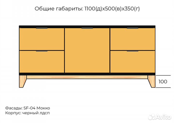 Комод Хелен мдф 51 от производителя