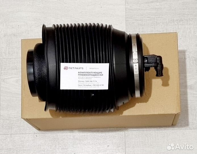 Пневмобаллон Toyota 150 задний new