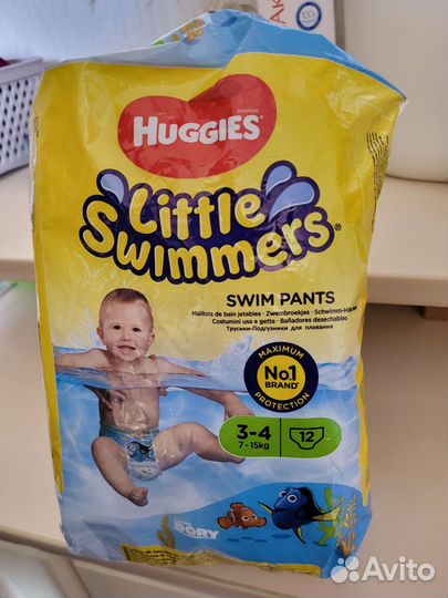 Подгузники для плавания