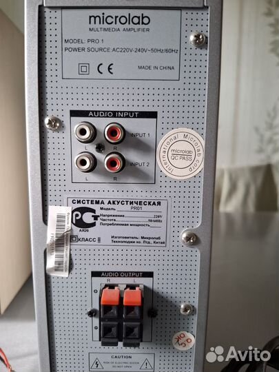 Акустическая система