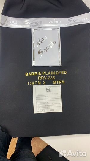 Ткань барби опт