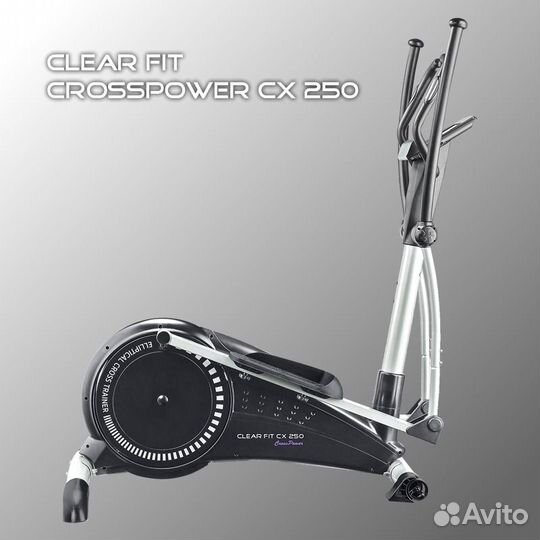 Эллиптический тренажер Clear Fit CrossPower CX 250
