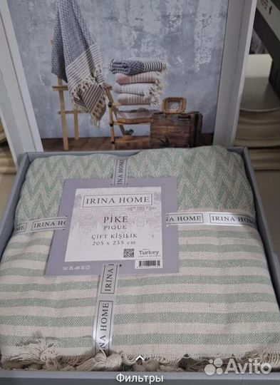 Плед покрывало