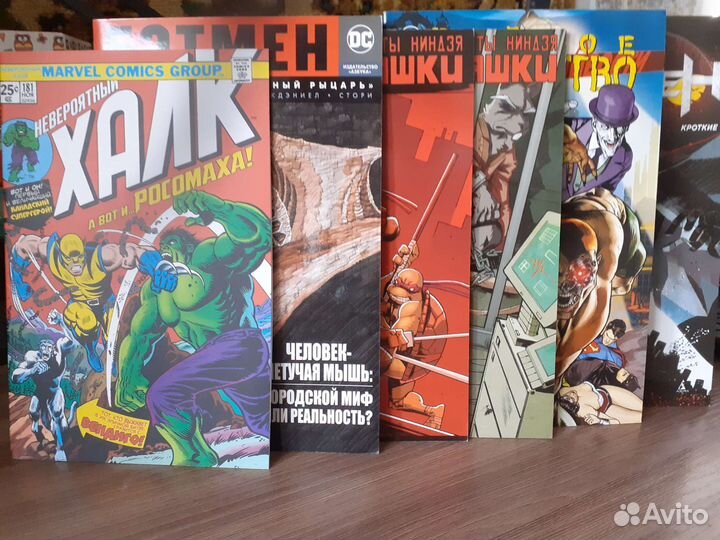 Комиксы, книги комиксов, манга