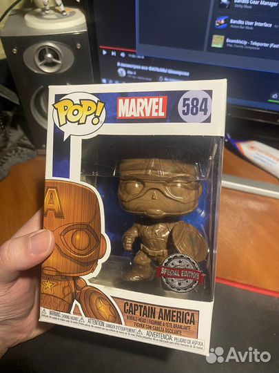 Funko POP Marvel Captain America 45048