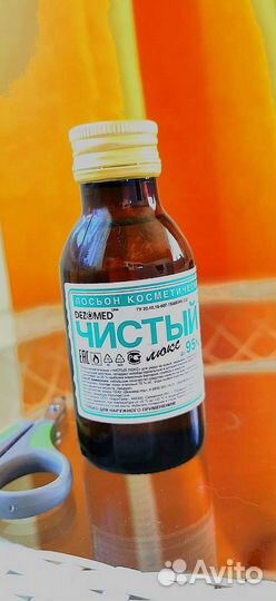 Лосьон 