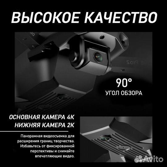 Квадрокоптер с камерой черный, дрон радиоуправляем