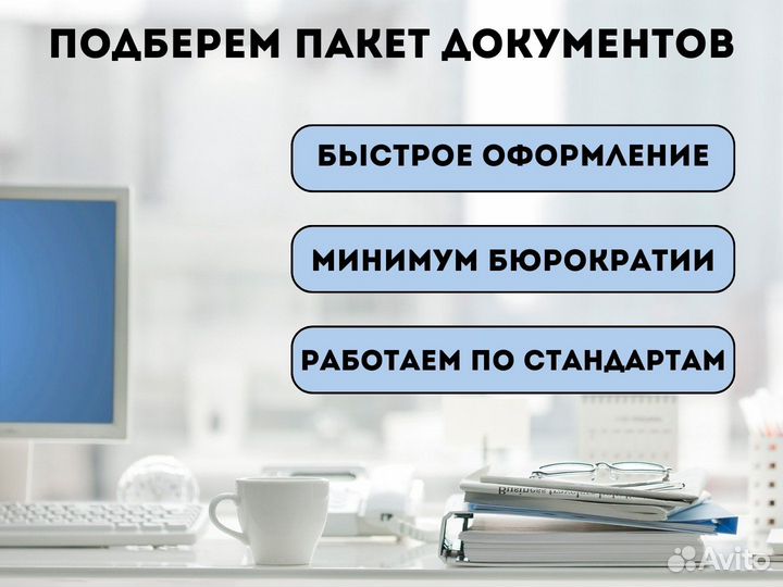 Сертификация товаров маркетплейсов