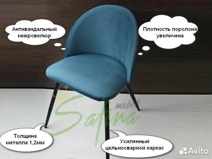 Стул дизайнерский Лион оптом и в розницу