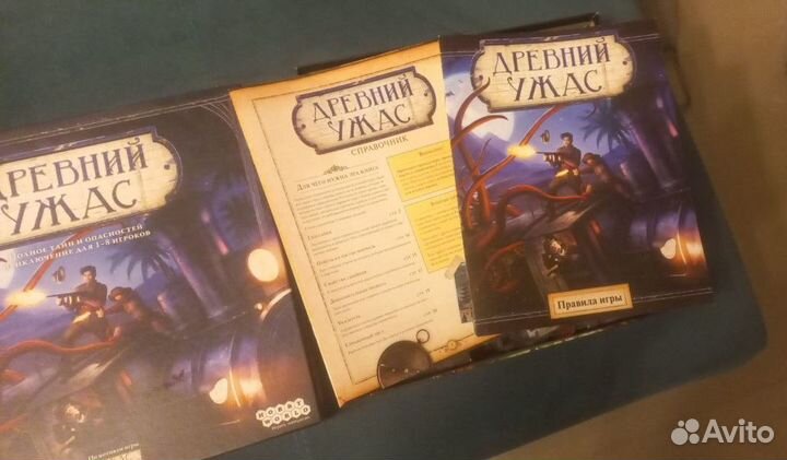 Продам настольную игру Древний Ужас