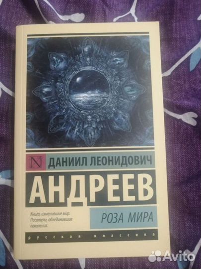 Андреев, Брайсон, Лебон