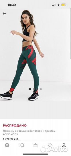 Спортивный костюм с легинсами ASOS