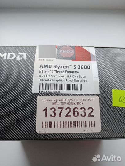 Amd Ryzen 5 3600 box