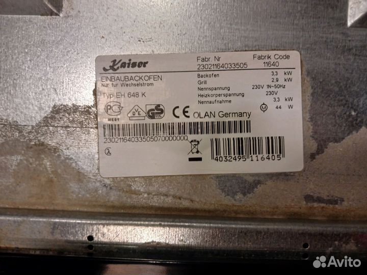 Духовой шкаф бу