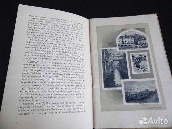 Путеводитель по Италии. До 1917 г. На франц.языке