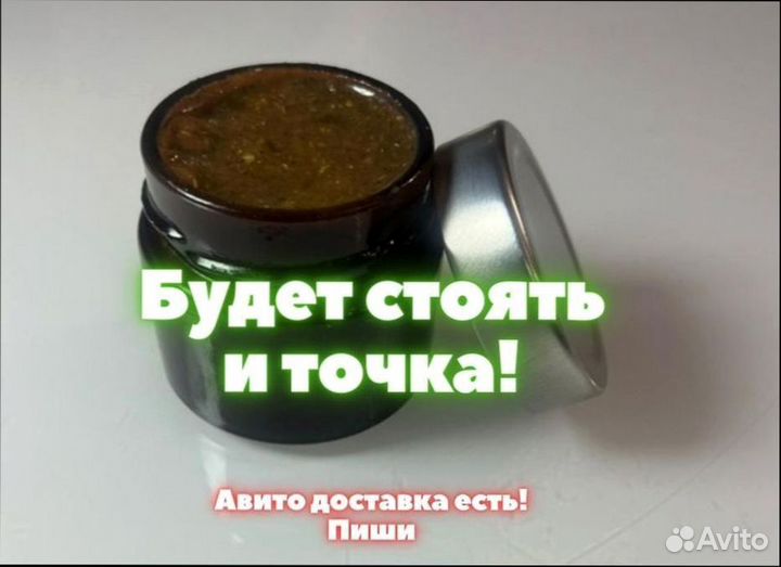 Тонизирующее средство для мужской силы