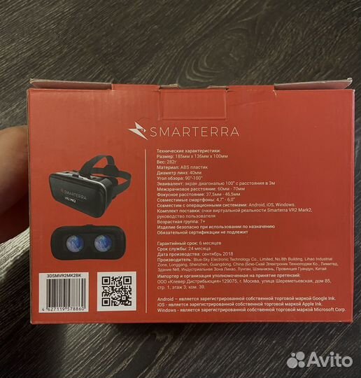 Очки виртуальной реальности SmarTerra