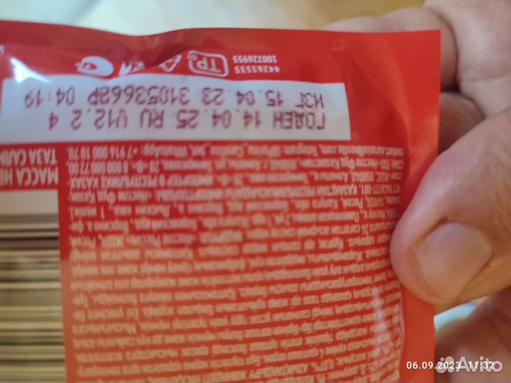 Корм для кошек