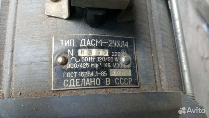 Электро двигатели