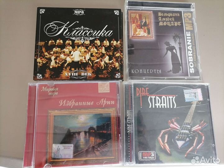 CD диски