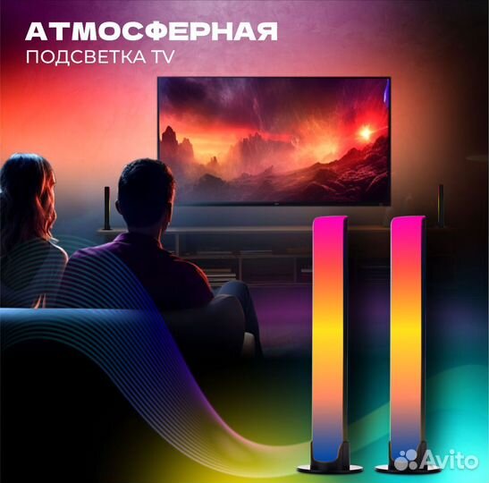 RGB Эквалайзер Умный светильник Светомузыка