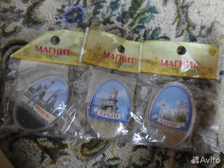 Магниты новые