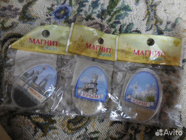 Магниты новые