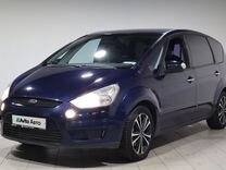 Ford S-MAX 2.0 MT, 2007, 261 120 км, с пробегом, цена 695 000 руб.