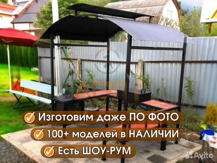 Мангал с печью под казан Викинг / Быстрая Доставка