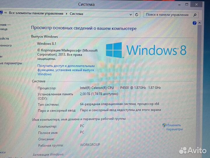 Ноутбуки для работы и учебы