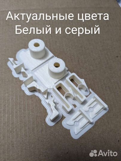 Ремкомплект на плафон салона toyota avensis T25