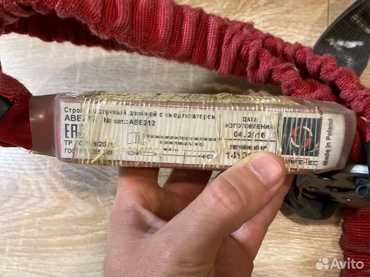 Страховочное снаряжение строп