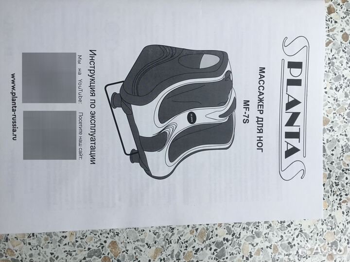 Массажер для ног