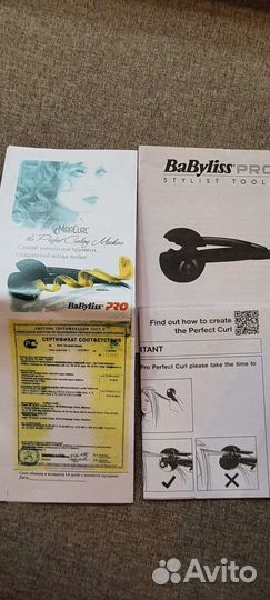 Машинка для создания локонов babyliss