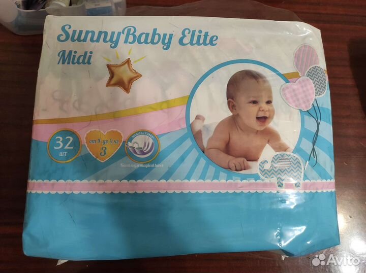 Подгузники детские от 4-9 кг