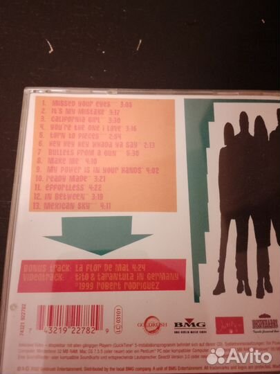 Сд диски с музыкой