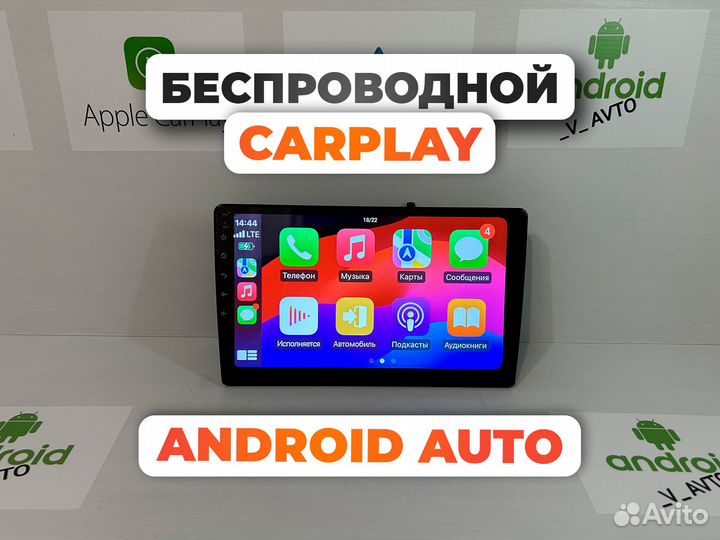 LADA Granta 2018+ / Kalina 2 Android