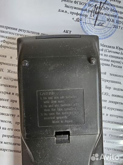 Пульт panasonic для видеомагнитафона