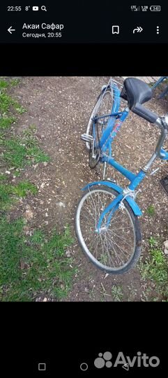 Велосипед взрослый