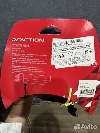 Шлем детский