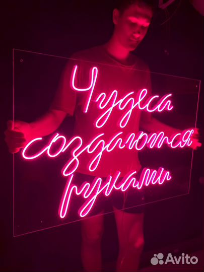 Неоновая вывеска готовая 014