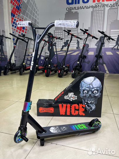 Трюковой самокат