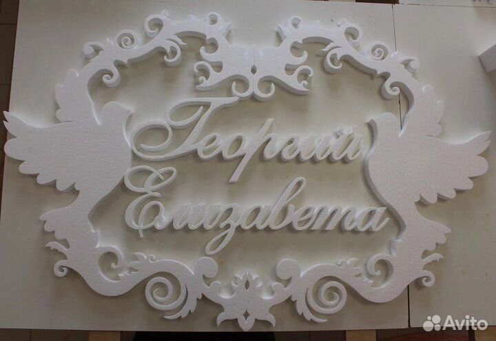 Семейный герб древо семьи декор на свадьбу