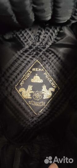 Шапка меховая зимняя