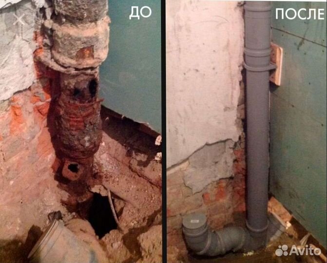 Услуги сантехника