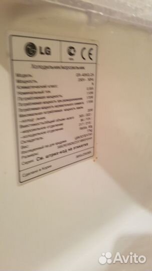 Холодильник LG бу под ремонт