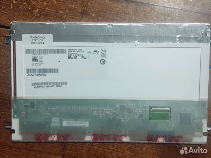 Матрица для ноутбука acer