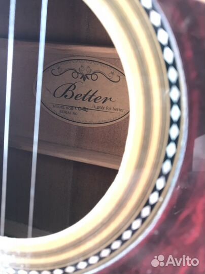 Акустическая гитара