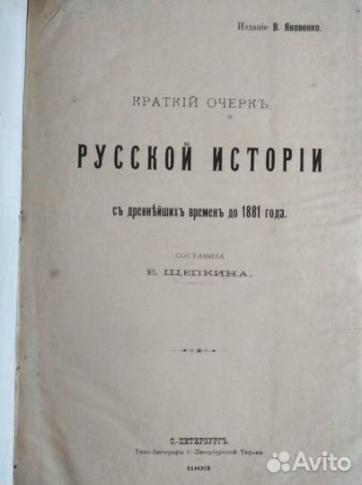 Антикварные книги