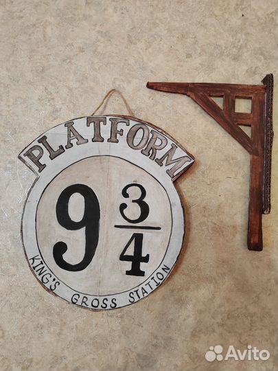 Декорации Гарри Поттер